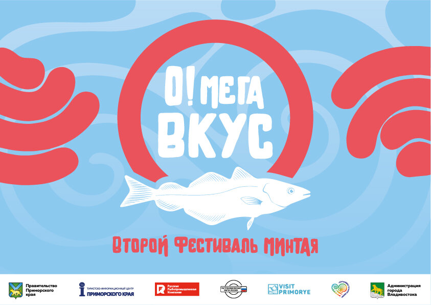 Баннер: Visit Primorye