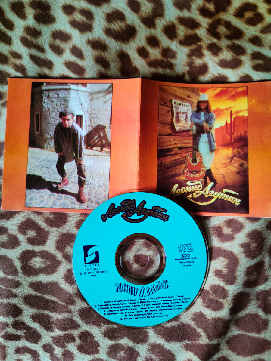 Фото автора 