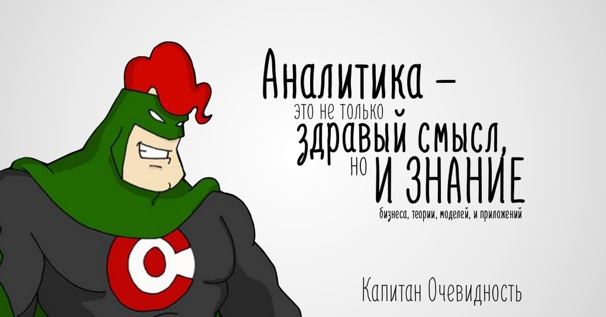 Картинка из Интернета