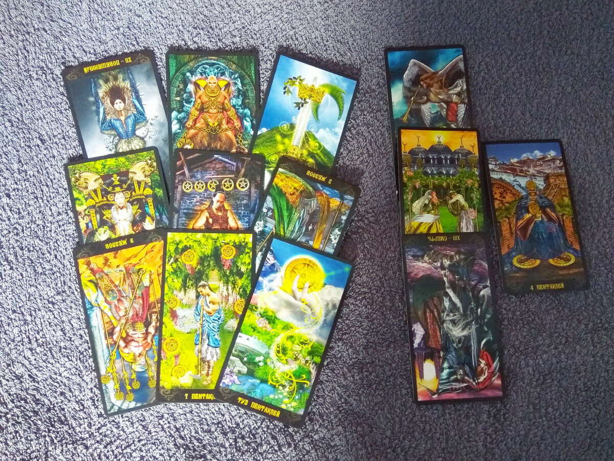 Таро для Овнов на ближайшее будущее