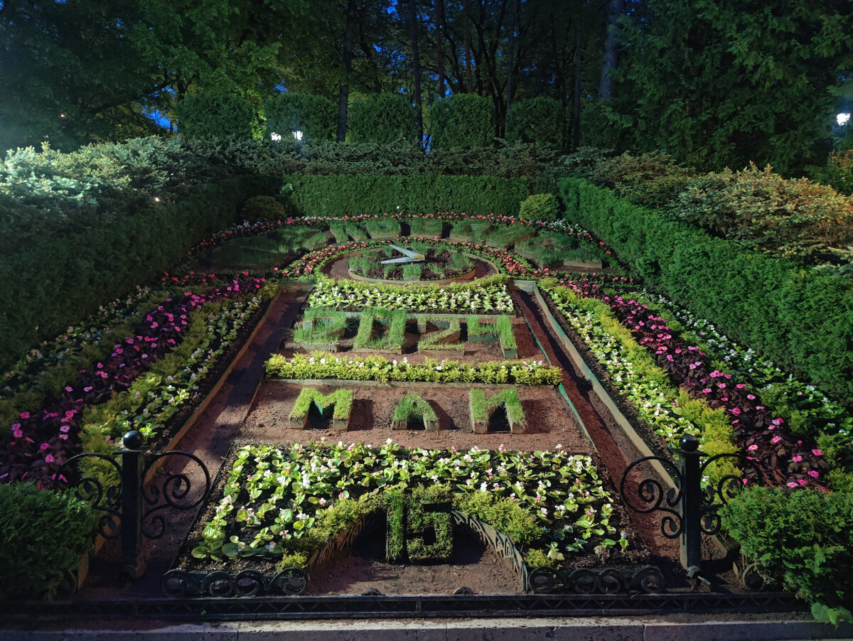 Цветочный календарь