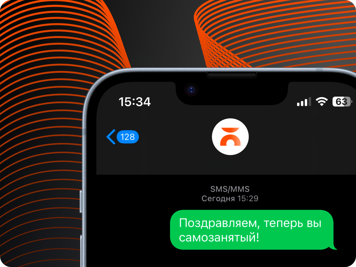 Способы оформления самозанятости в 2024 году 