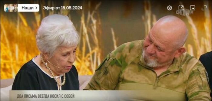 Источник фото: smotrim.ru/скриншоты с видео