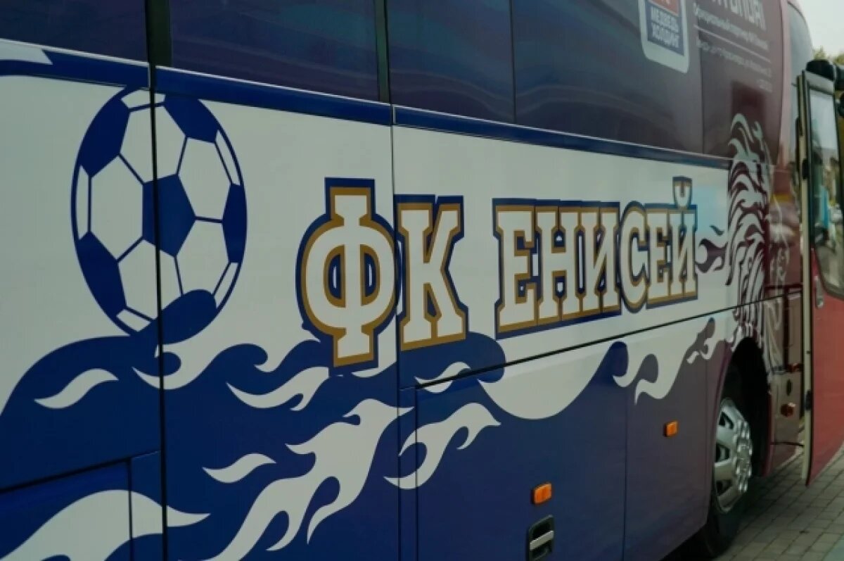    В ФК «Енисей» прокомментировали драку футболистов на турбазе в Красноярске