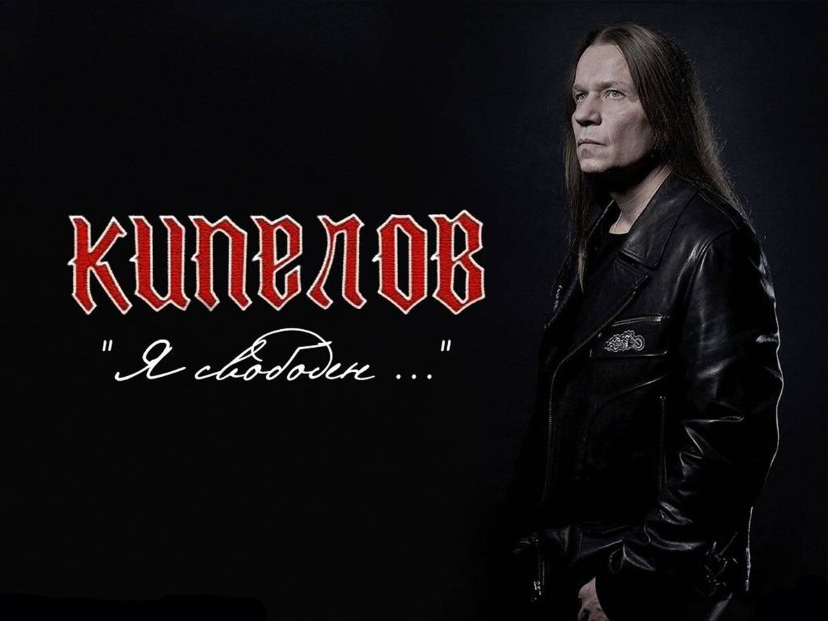 Услышав ВСТАНЕМ Валерий Кипелов прослезился | SHAMAN ПРО | Дзен
