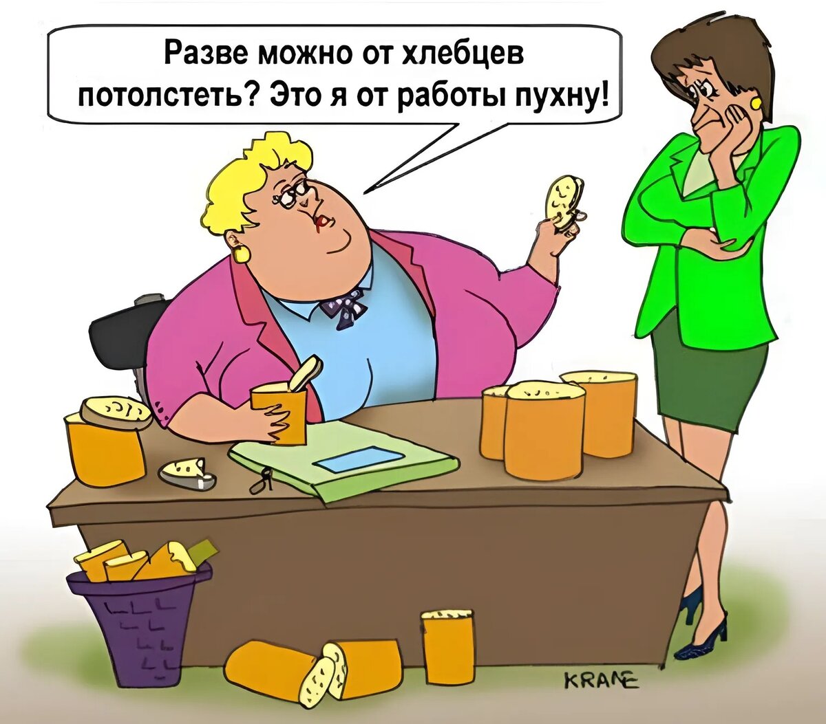 Карикатуры про работу