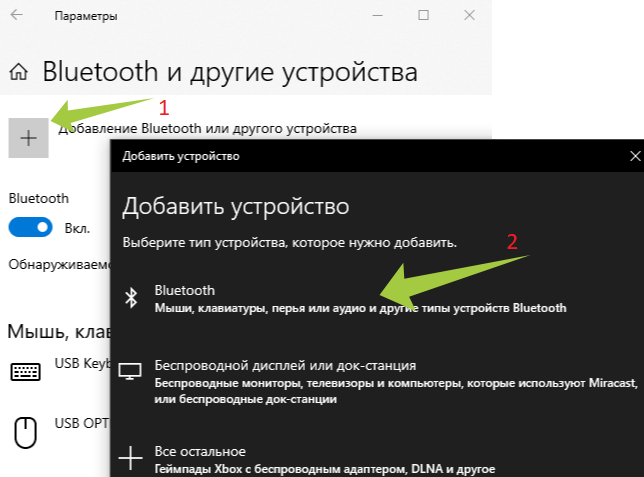 Как подключить аэрподы к ноутбуку Как подключить AirPods к компьютеру и ноутбуку на Windows