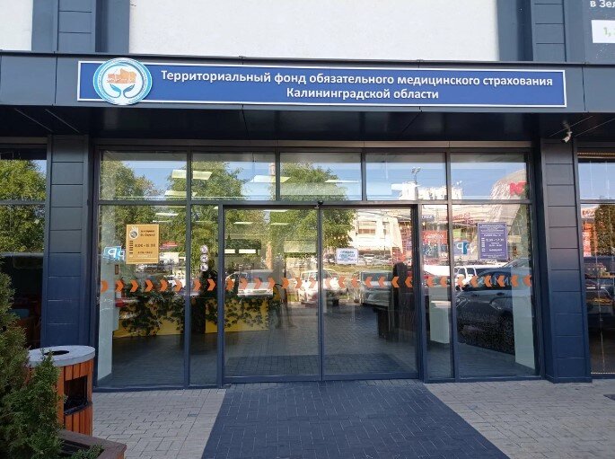    У чиновников в этом ведомства своя, особая логика.