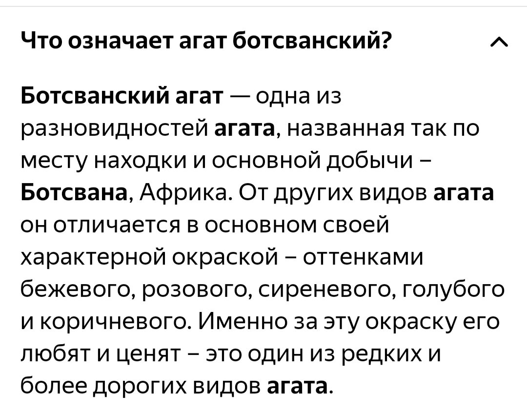 Скрин из Википедии  Заметьте!!! Ни о каких вариантах зелёного речи нет