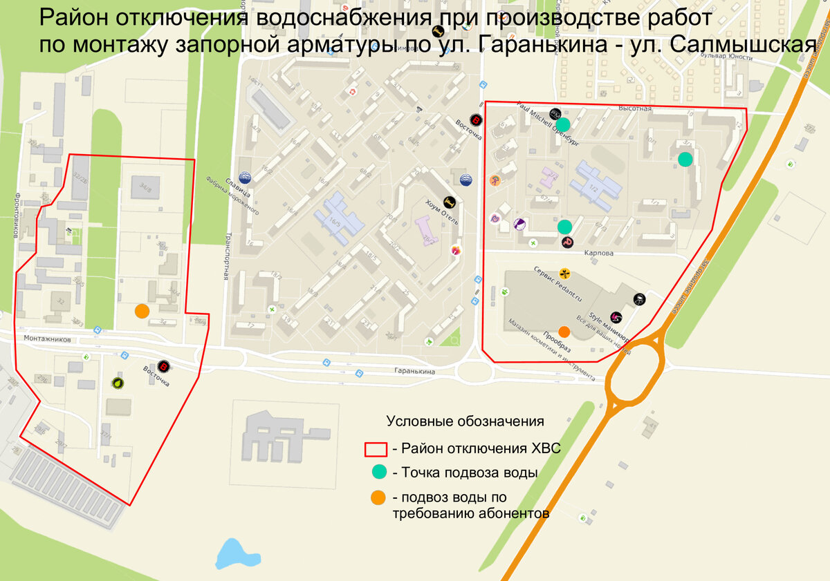    Областная детская больница переключается на новый водовод Кристина Просвиркина