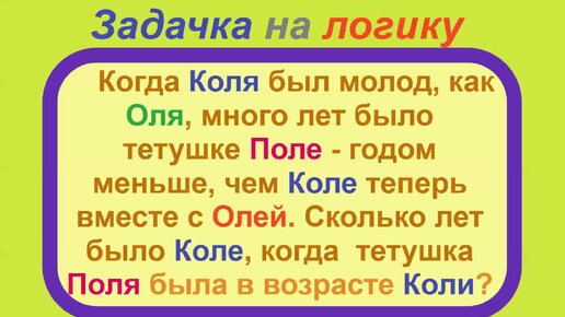 Известная задача на возраст, Олимпиадный фольклор, Математика, Олимпиады, Занимательные задачи