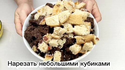 Беру кулич после Пасхи и готовлю десерт из детства -- Пирожное 