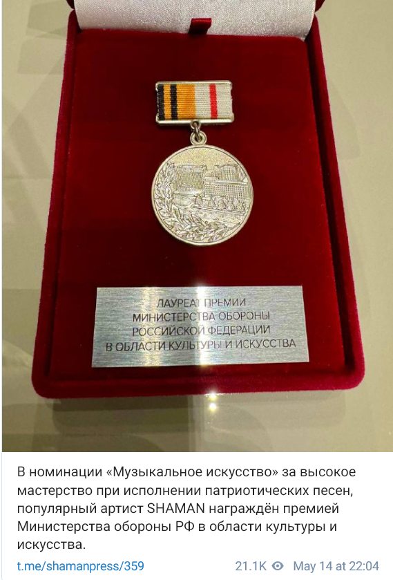 Из открытого источника