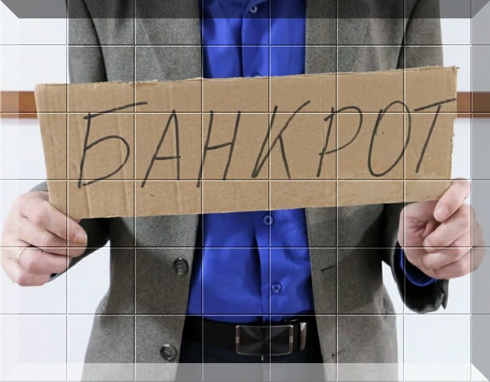 Банкротство физических лиц реклама. Банкротство физических лиц владивосток. Банкротство физических лиц реклама. Банкрот консалт. Банкроство физических лиц.