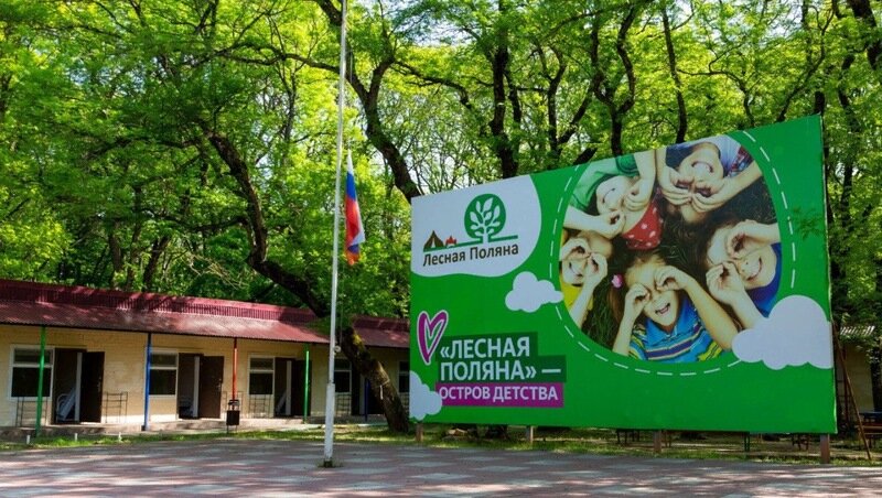      Фото: администрация Ставрополя