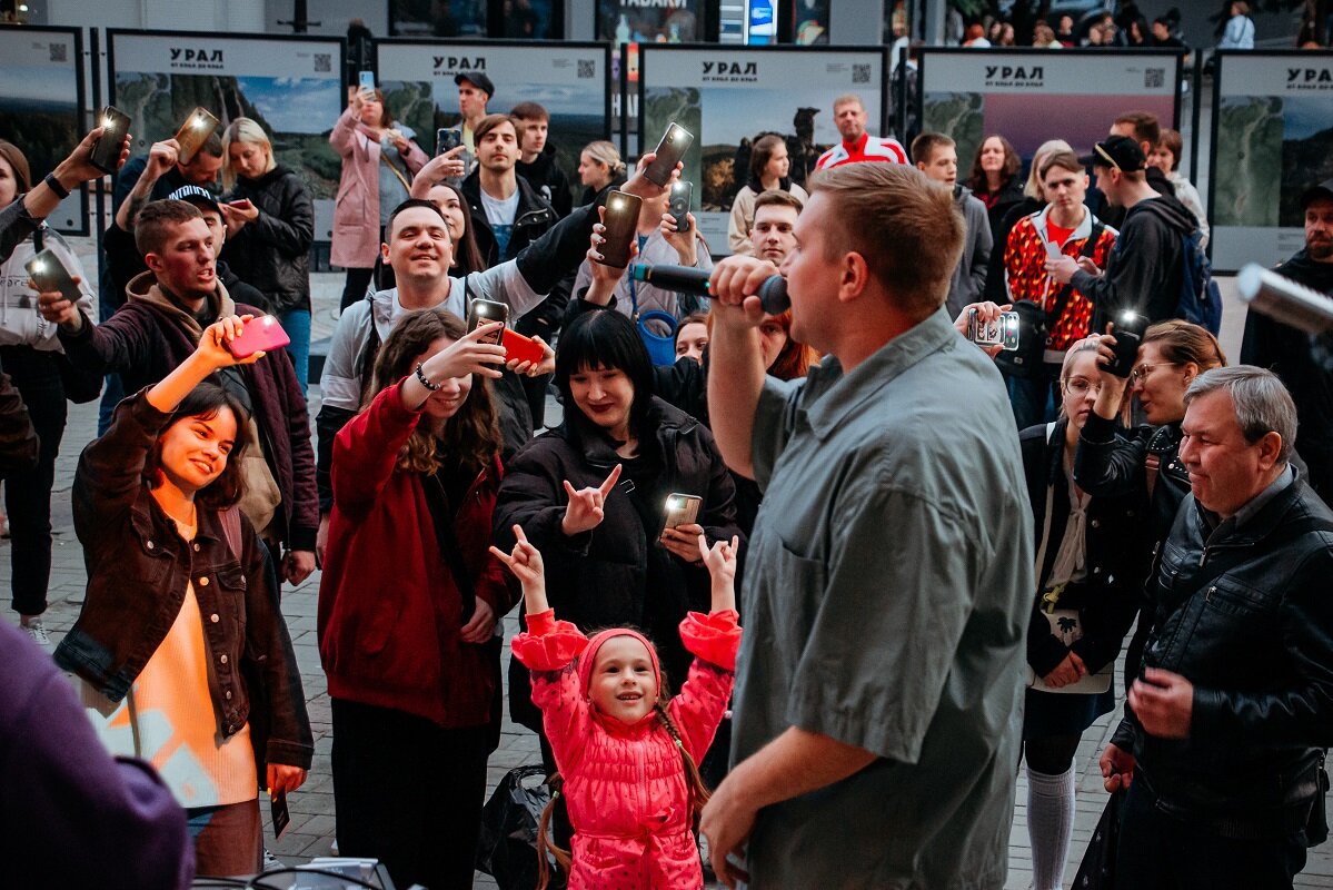 Фото предоставлено пресс-службой Ural Music Night
