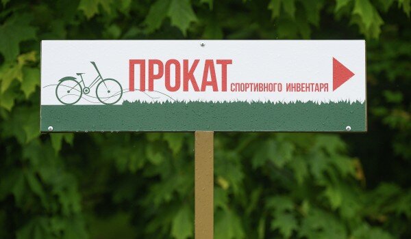 фото: РИА Новости/Рамиль Ситдиков