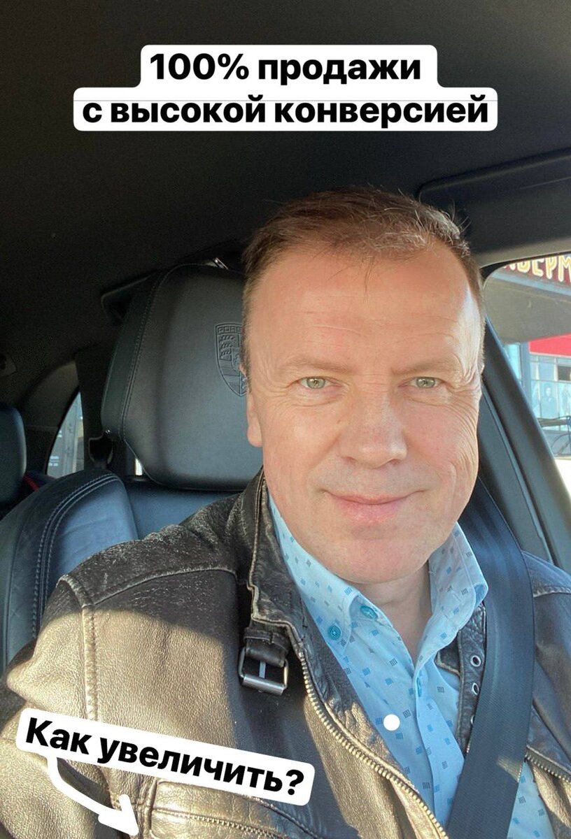 Мышление продавца.