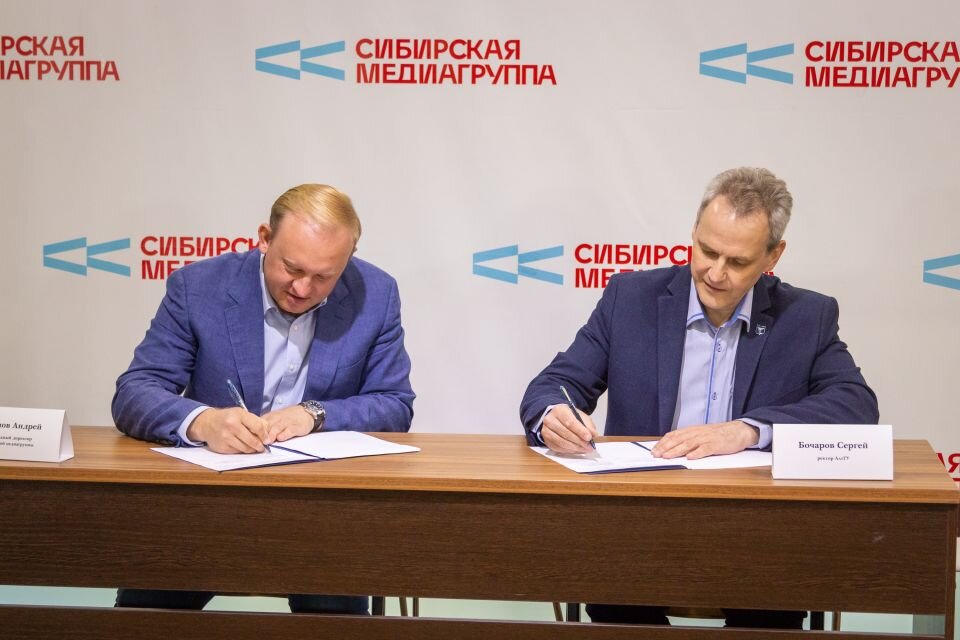    Подписание соглашения о сотрудничестве между СМГ и АлтГУ. Источник: Илья Климентьев