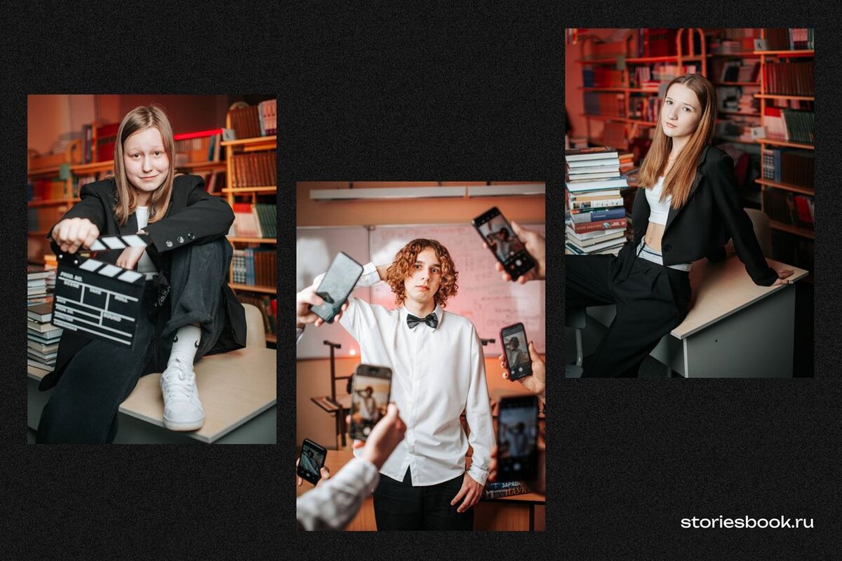 Подборка фотографий с различным реквизитом (хлопушка, телефоны, книги) согласитесь, выглядит круто!