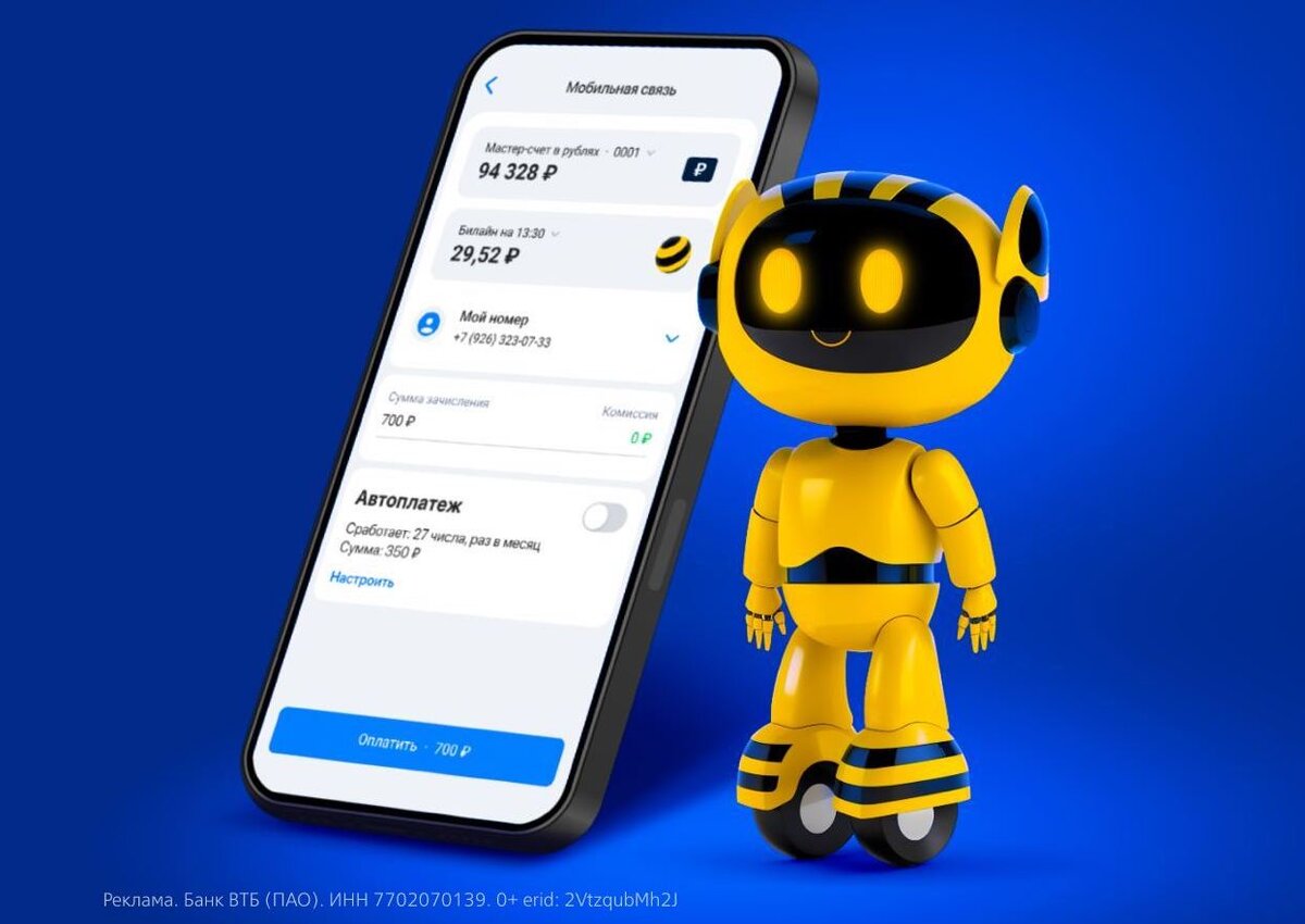Иллюстрация: ВТБ  📷
