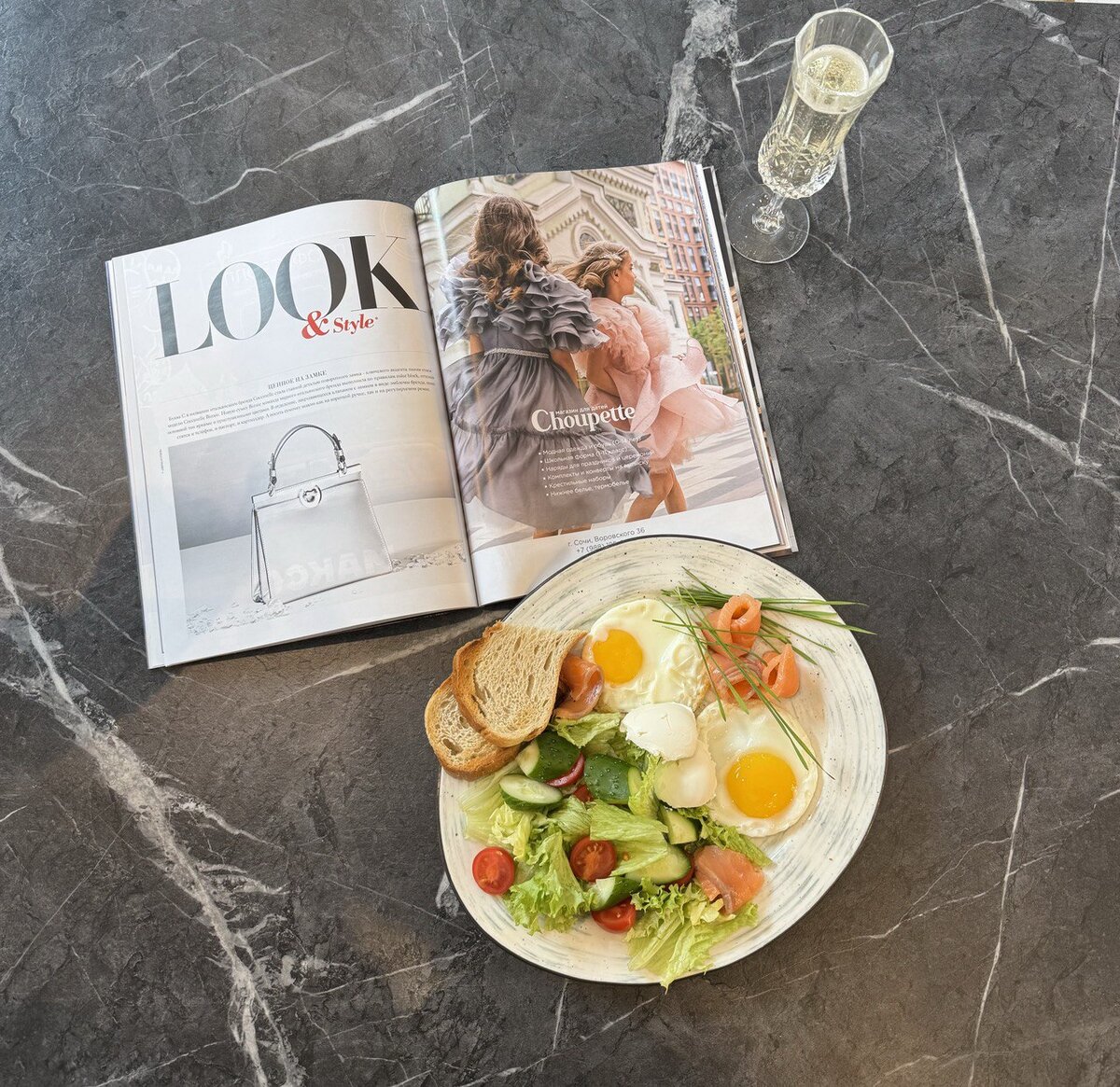 Завтрак с игристым весь день в отеле Wind Rose Hotel & SPA