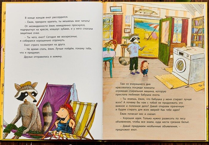 Илл. Г. Кисс