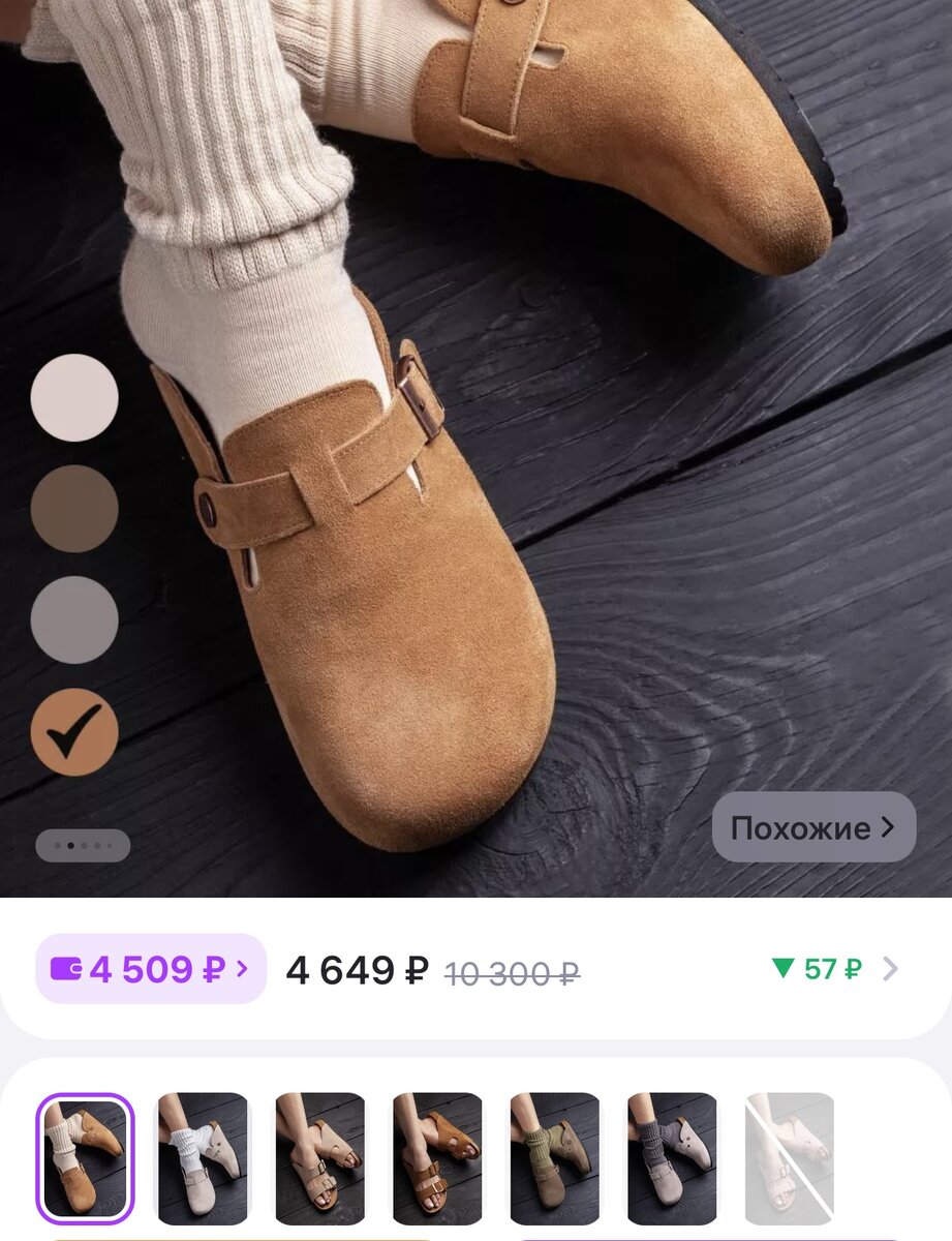Ботинки 2024 женские тренды