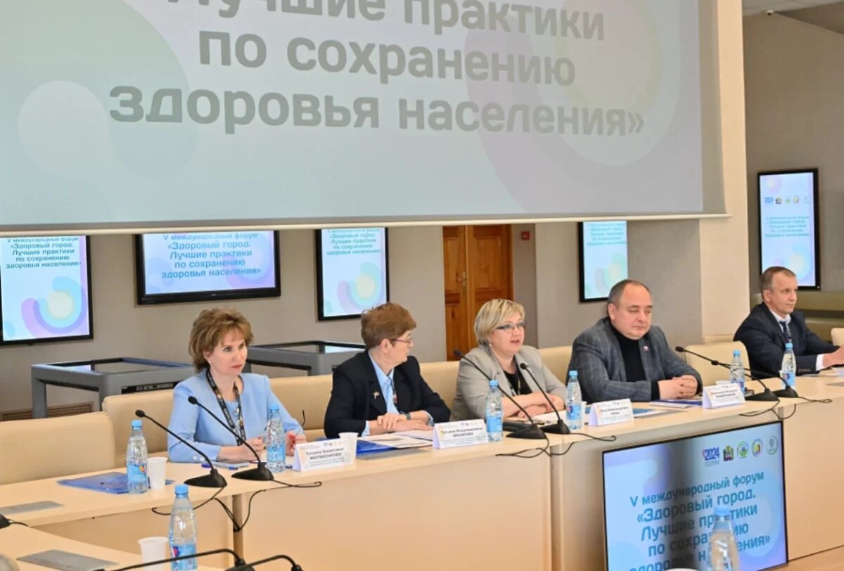    Лучшие практики по сохранению здоровья обсудили на форуме в Хабаровске