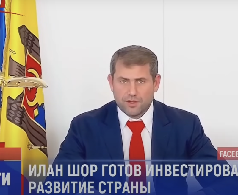    Скриншот видеокадра из эфира новостей