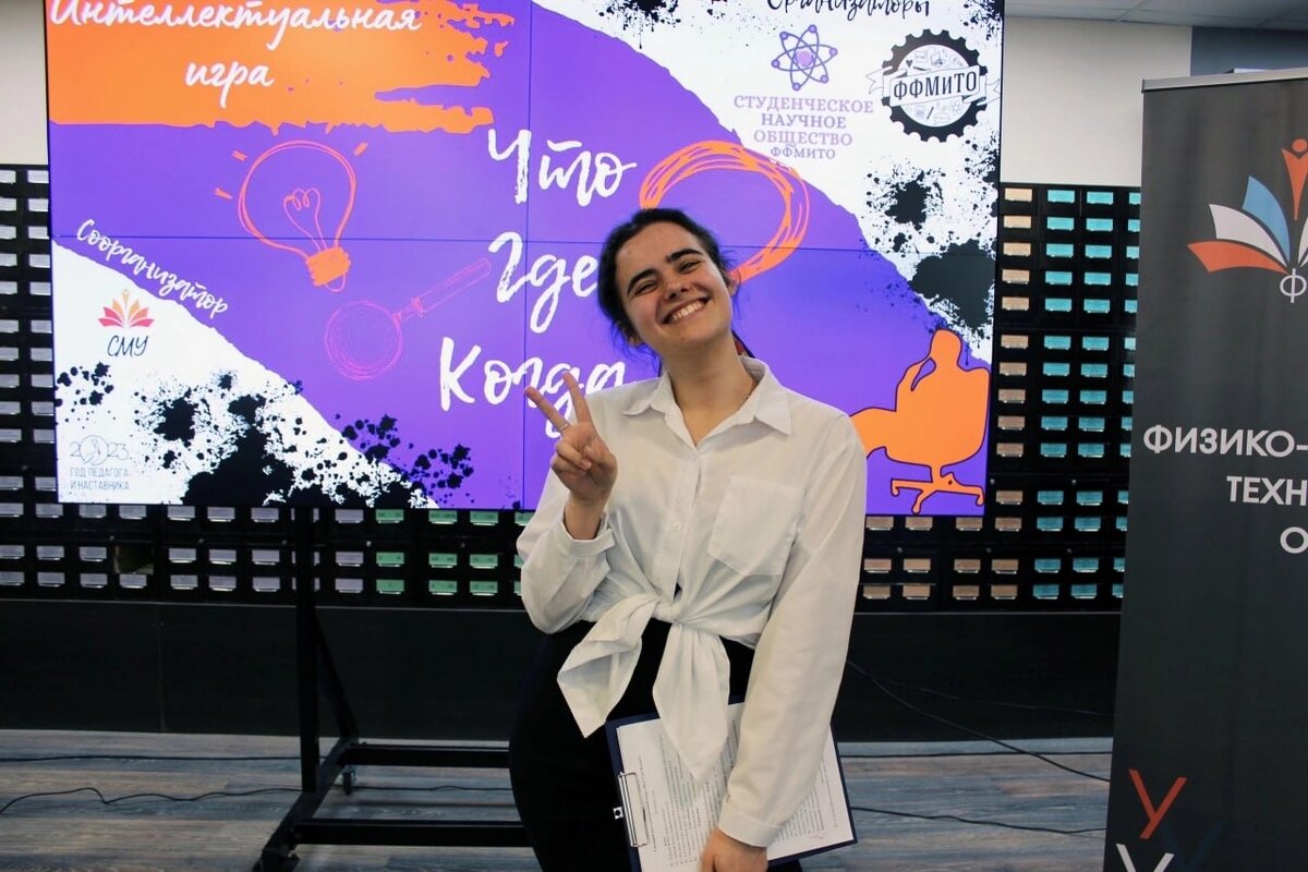 Кира Коткина, студентка магистратуры факультета физико-математического и технологического образования УлГПУ им. И.Н. Ульянова