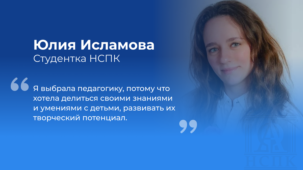 Юлия Исламова — студентка Национального социально-педагогического колледжа (НСПК), художница и преподаватель в центре детского творчества.-2