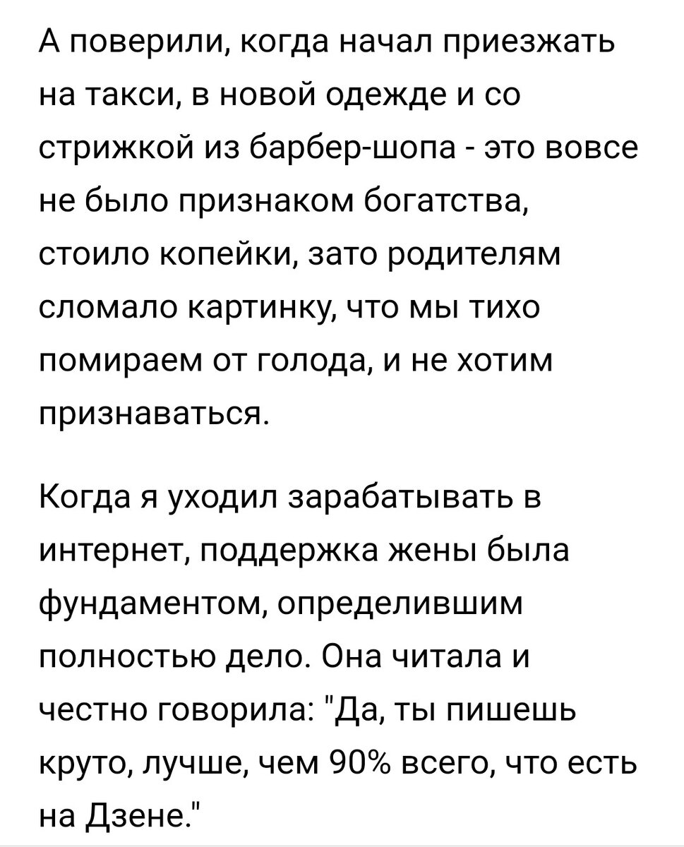 Ответ соловью капитализма, который рад читать Достоевского и Лондона |  Бегом к счастью!!! | Дзен