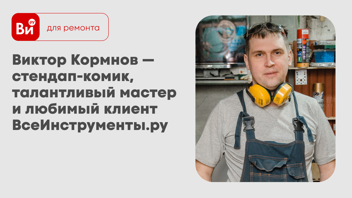 Как создать мастерскую для деревообработки: личный опыт клиента  ВсеИнструменты.ру | ВсеИнструменты.ру – территория DIY | Дзен