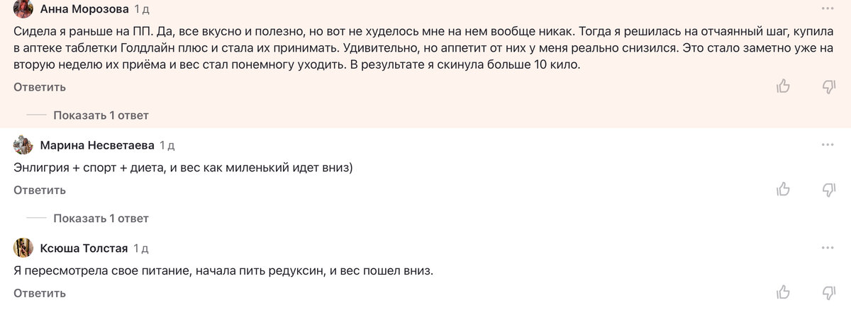 Такой подход - это не про любовь к себе, а про лень и желание получить результат без каких-то усилий…