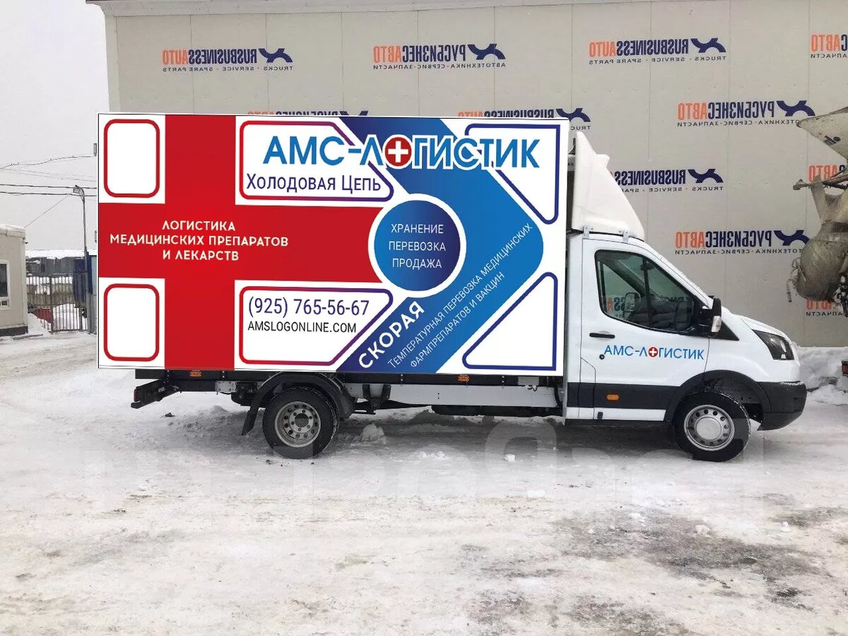 Брендирование автомобилей