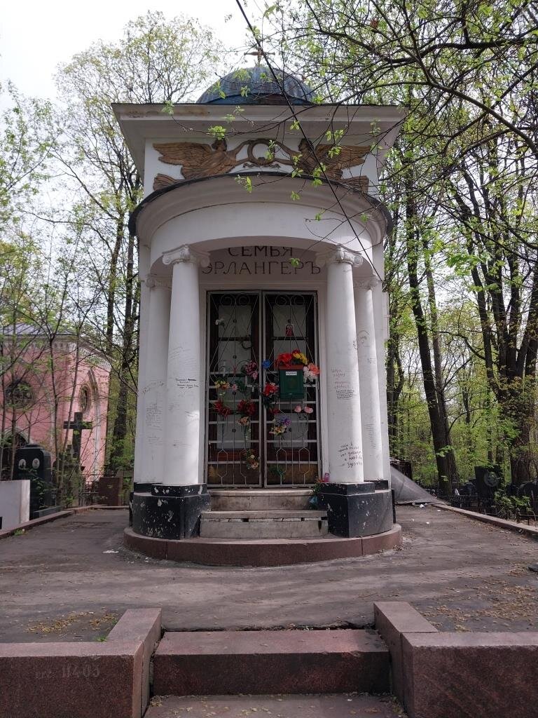 Мавзолей Эрлангеров на Введенском (Иноверческом) кладбище в Москве. Апрель 2024 г. Из личного архива автора.