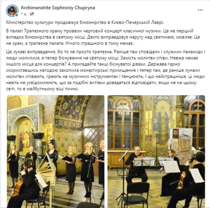    В Хмельницкой области сторонники ПЦУ захватили старинный храм УПЦ