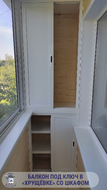 Отделка балкона вагонкой от компании Дон Балкон +7 (342) 299-99-66