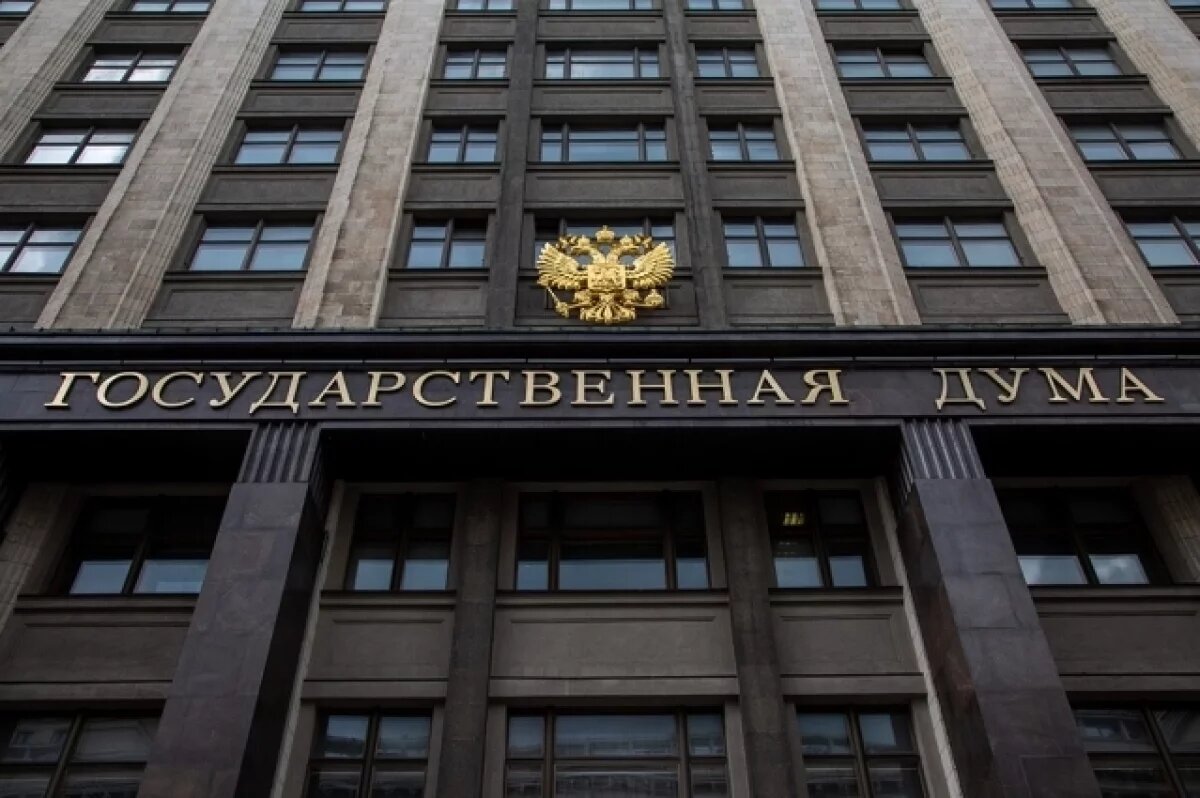    В Госдуме объяснили идею внедрения понятия студенческой семьи