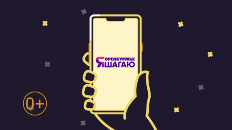    «Я шагаю!». Оренбуржцам предлагают пройти два маршрута на «Ночь музеев» Кристина Просвиркина