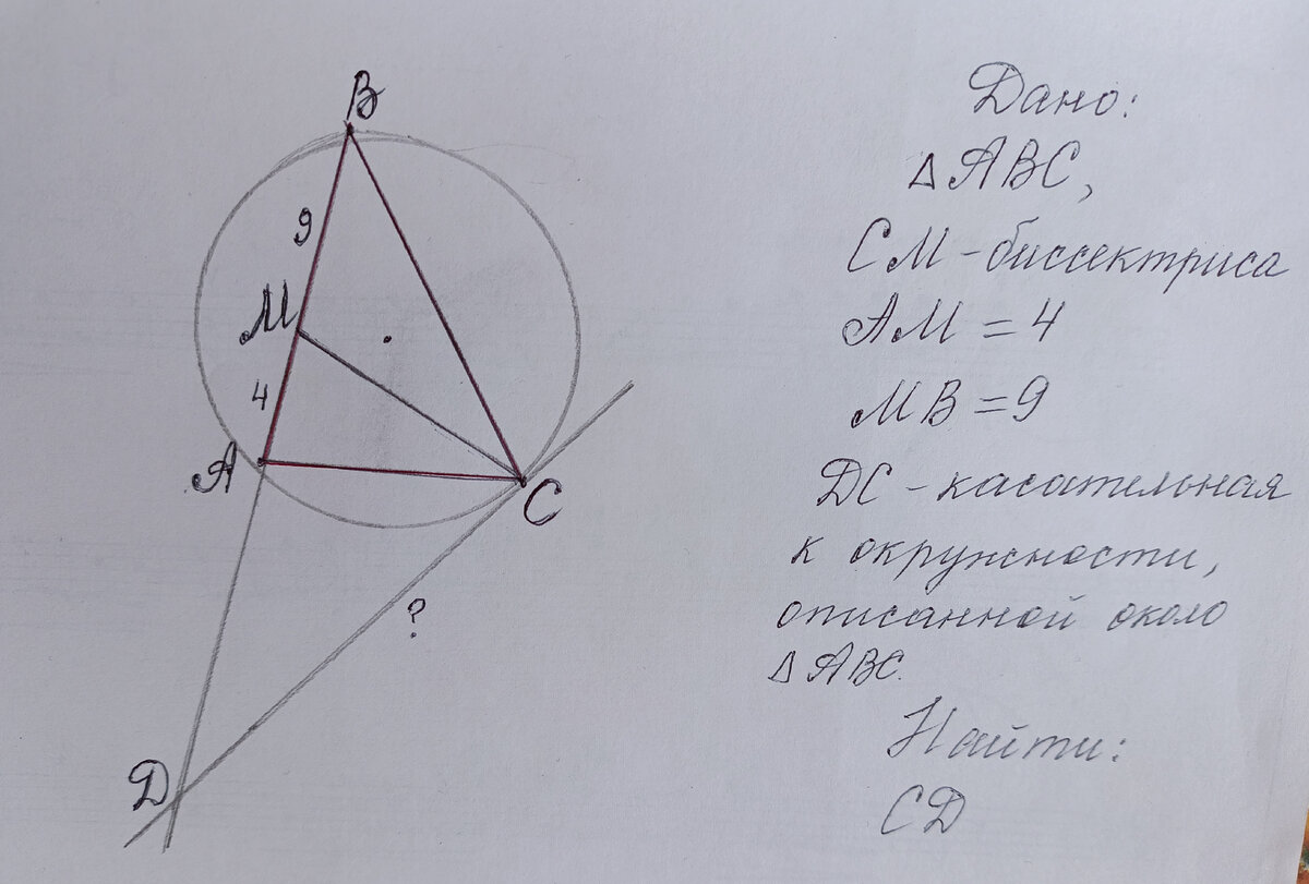 Решение 25 задания ОГЭ про касательную | Острые углы семейного круга | Дзен