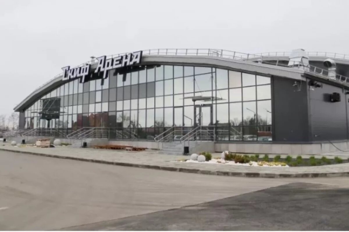    Ледовый дворец «Скиф Арена» в Новых Зорях.