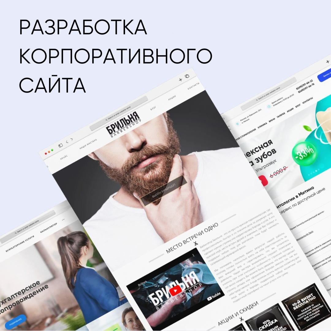 Проекты, разработанные в Digital Bar