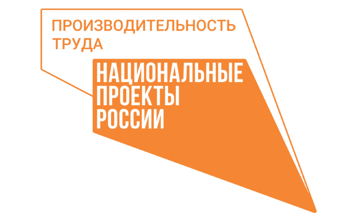 📄 Автономное обслуживание - инструмент бережливого производства | РЦК  Татарстан | Дзен