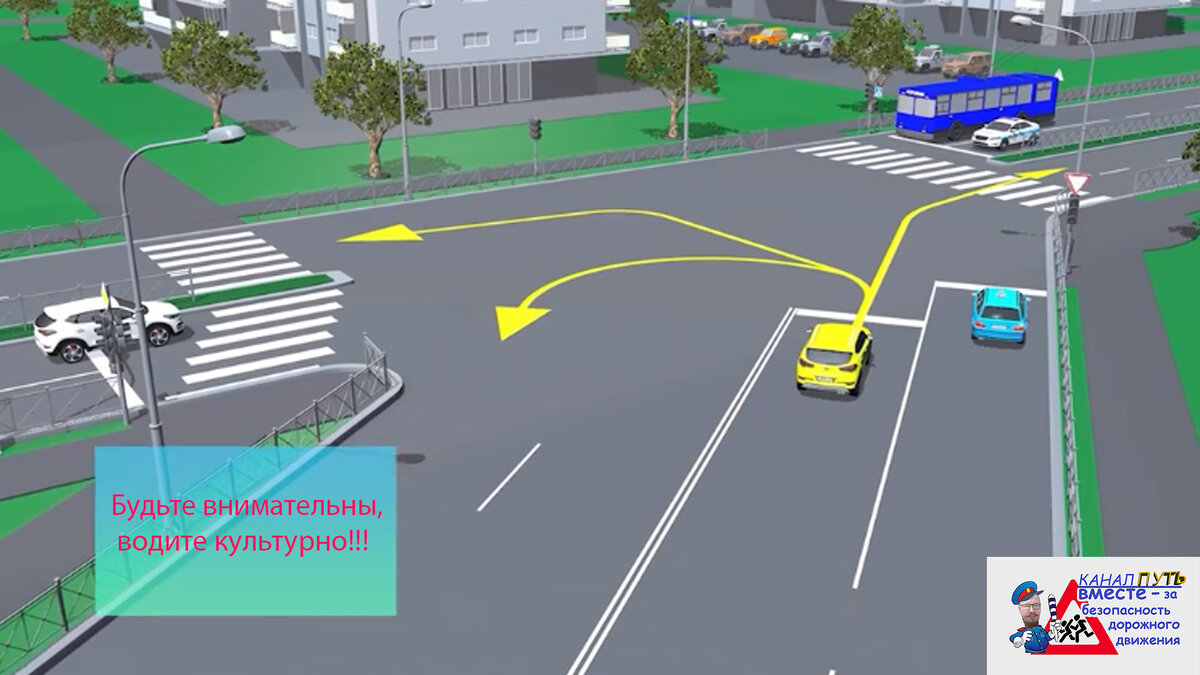 #путь #путьпдд #стримпдд 