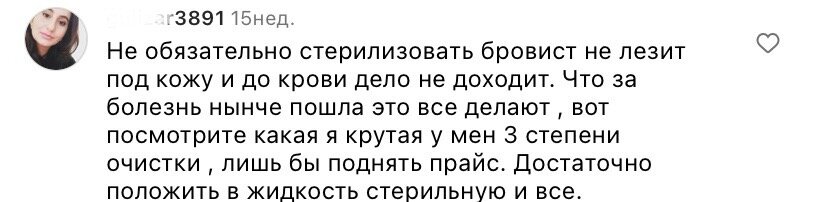 такие люди думают что обрабатывают инструменты только те, кто хочет просто выглядеть круче)