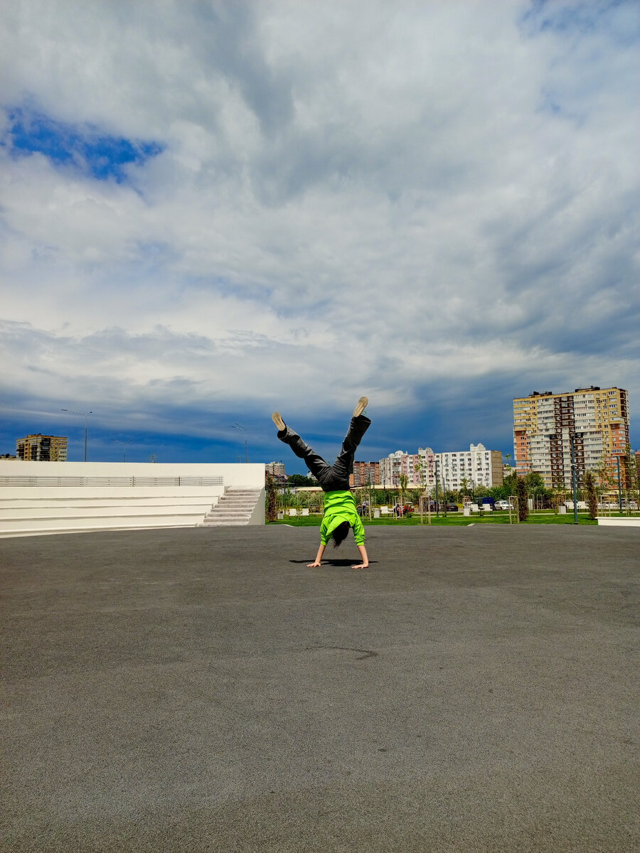 Ура! Каникулы!