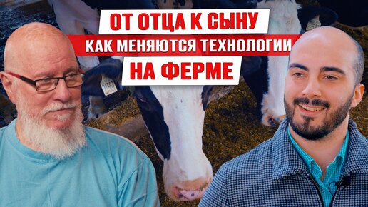 Ферма Рождество. От отца к сыну | Кормление коров | Технологии содержания