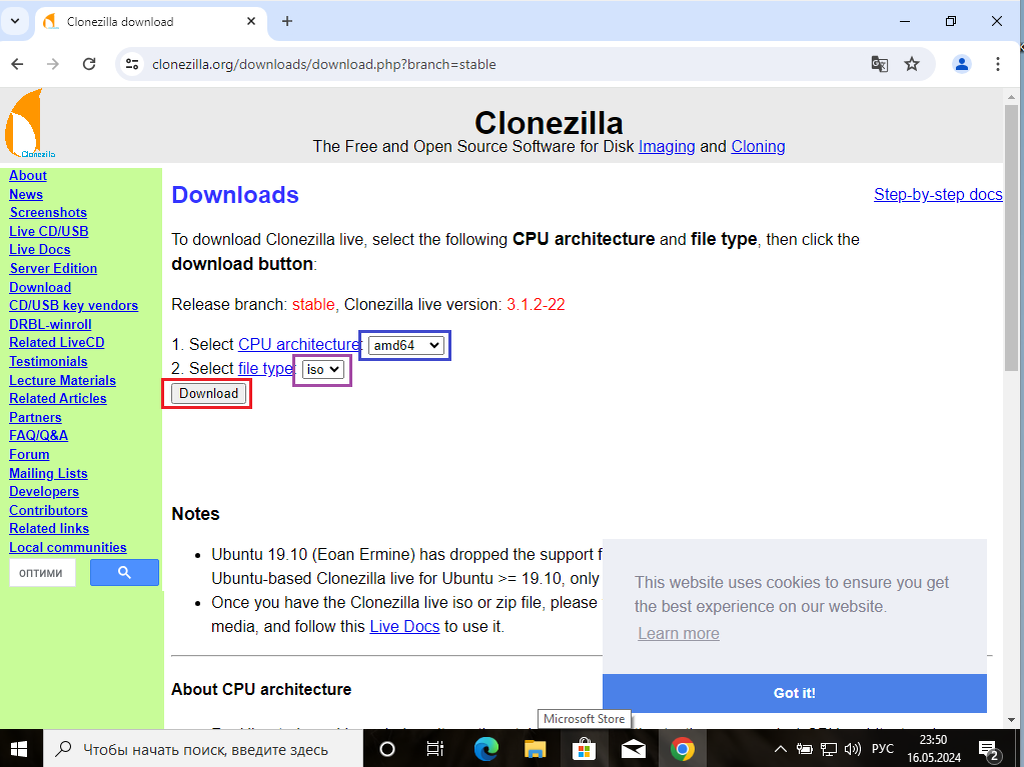 Официальный сайт программы Clonezilla